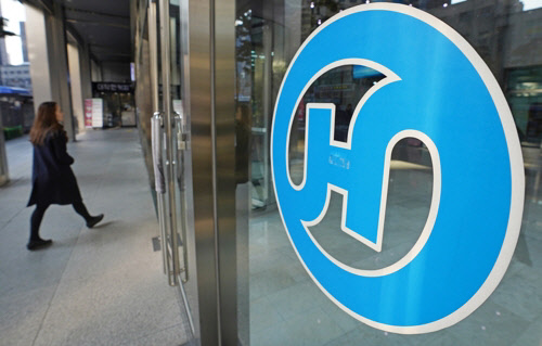 서울 중구 한진그룹 본사 앞. <연합뉴스>